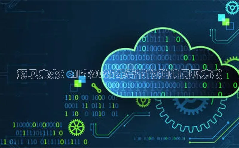 金年会金字招牌诚信至上龙年