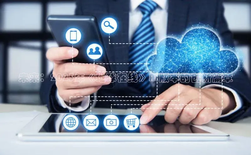 金年会金字招牌诚信至上