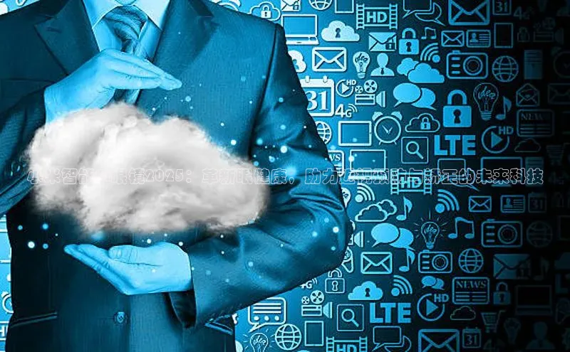 金字招牌诚信至上今年会