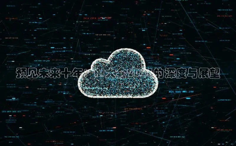 金字招牌诚信至上今年会