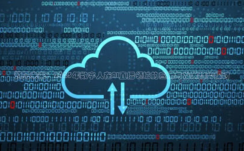 金年会金字招牌诚信至上