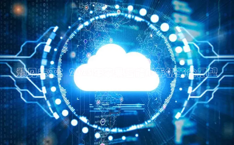 金年汇金字招牌信誉至上最新