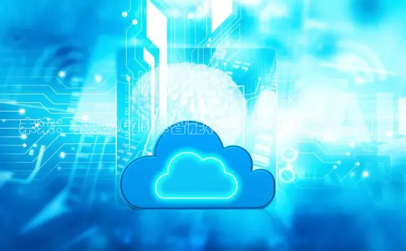 金年汇app官方网站下载安装