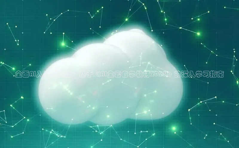 黄金城app最新版下载