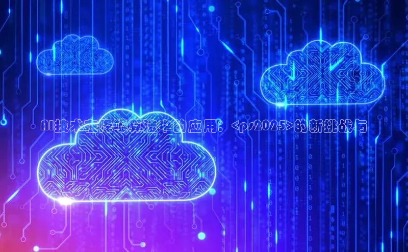 金年会诚信信誉至上