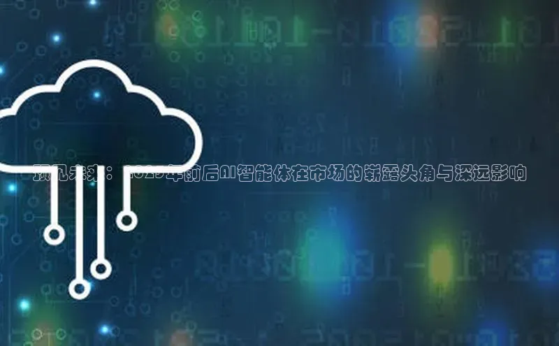 金年会电子游戏app官方